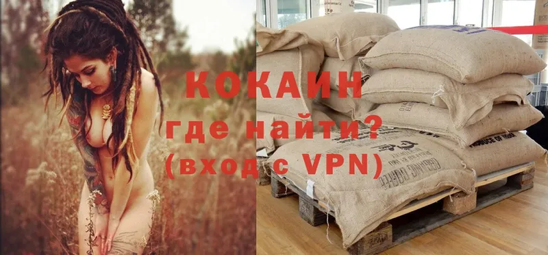 КОКАИН VHQ  Чусовой 