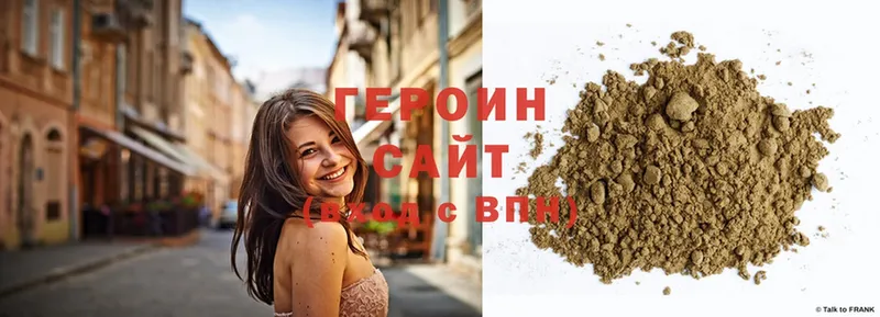 shop официальный сайт  Чусовой  Героин белый  где продают наркотики 